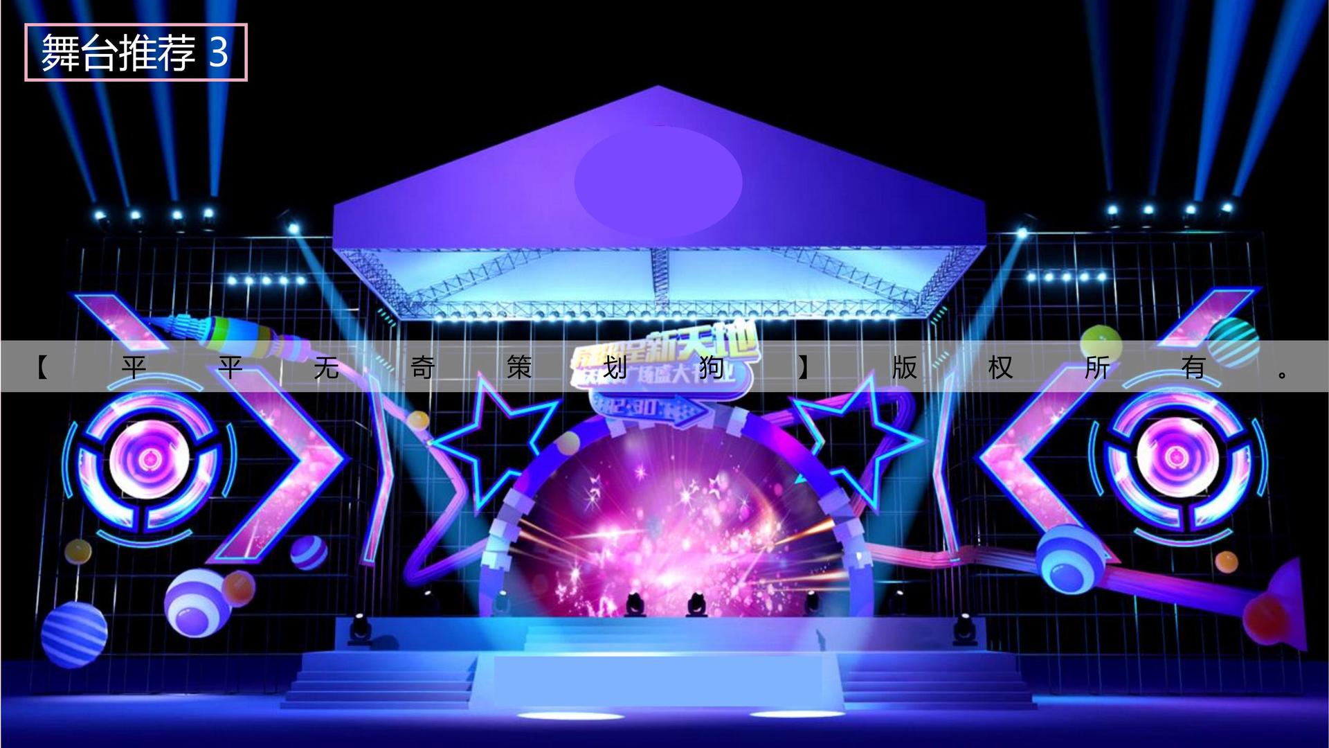 宏博文化文化联合城市平台共建公共文化项目