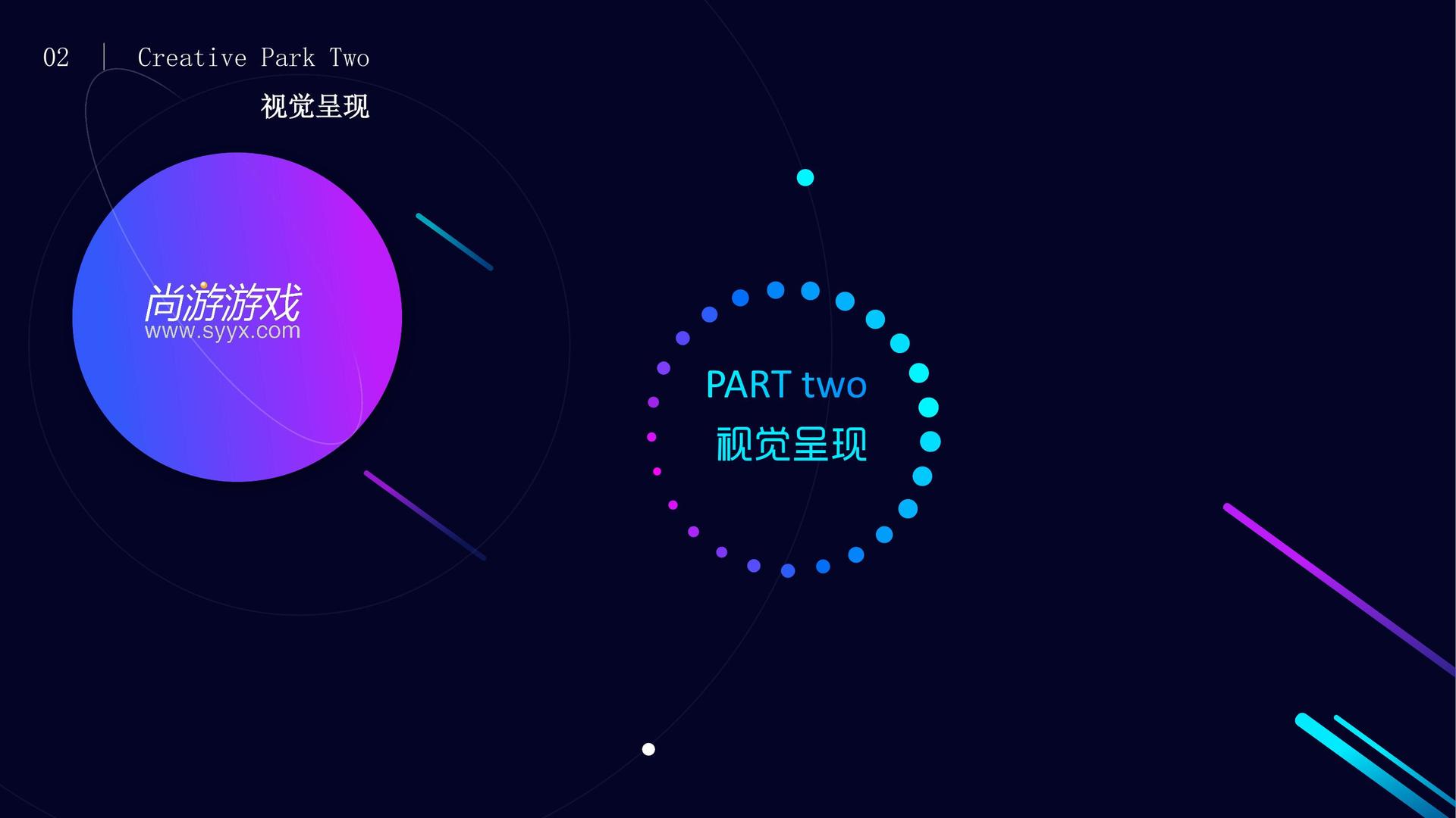 宏博文化文化主办“数字时代文化创新”行业论坛