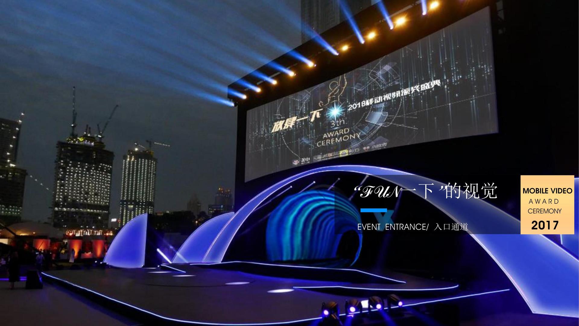 短纪录片《他们在这里》