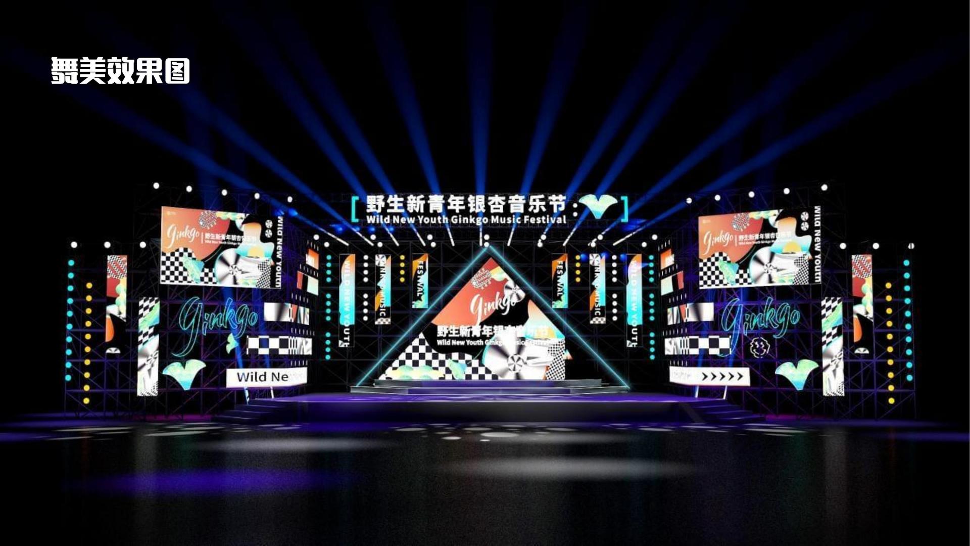 宏博文化文化参与文化产业高峰论坛并发表主题分享